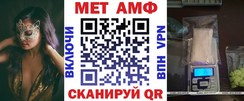 OMG сайт  Южноуральск  Амфетамин Розовый 