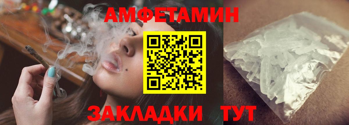 Amphetamine 98%  АМФ  АМФ  Вход с VPN  Южноуральск 