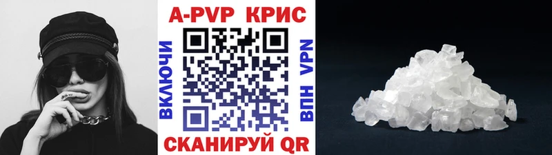 A PVP кристаллы  закладки  мориарти состав  Южноуральск 