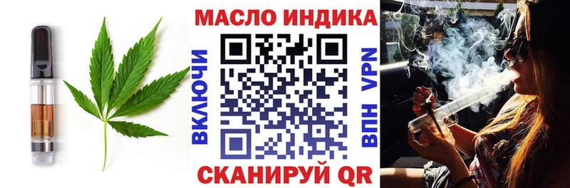 Печенье с ТГК марихуана  Южноуральск 