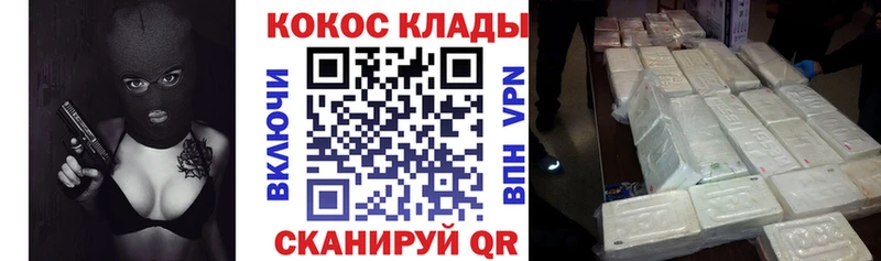 COCAIN Эквадор Южноуральск