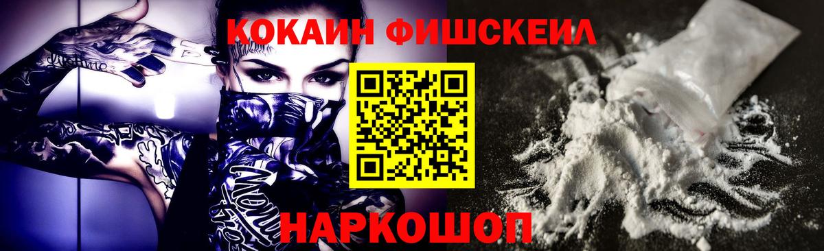 Cocaine 98% Южноуральск