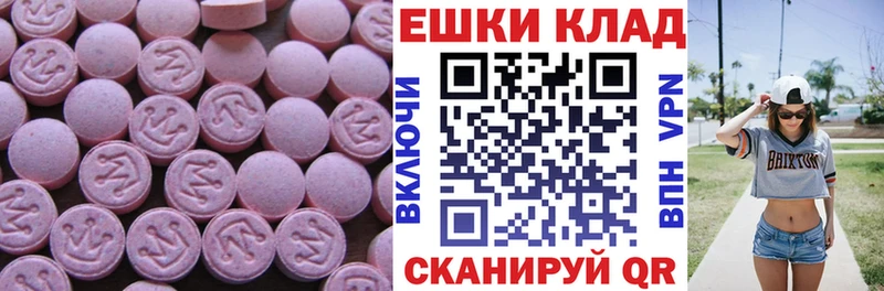 Экстази mix  Южноуральск 