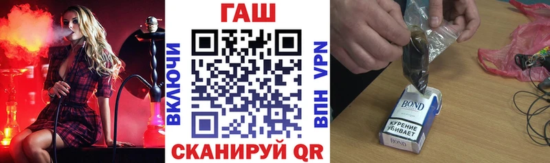 ГАШ Cannabis  Южноуральск 