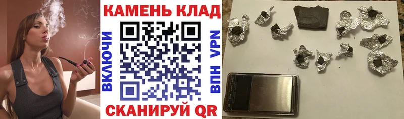 Гашиш индика сатива Южноуральск