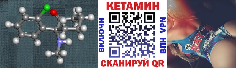 КЕТАМИН ketamine  Южноуральск 