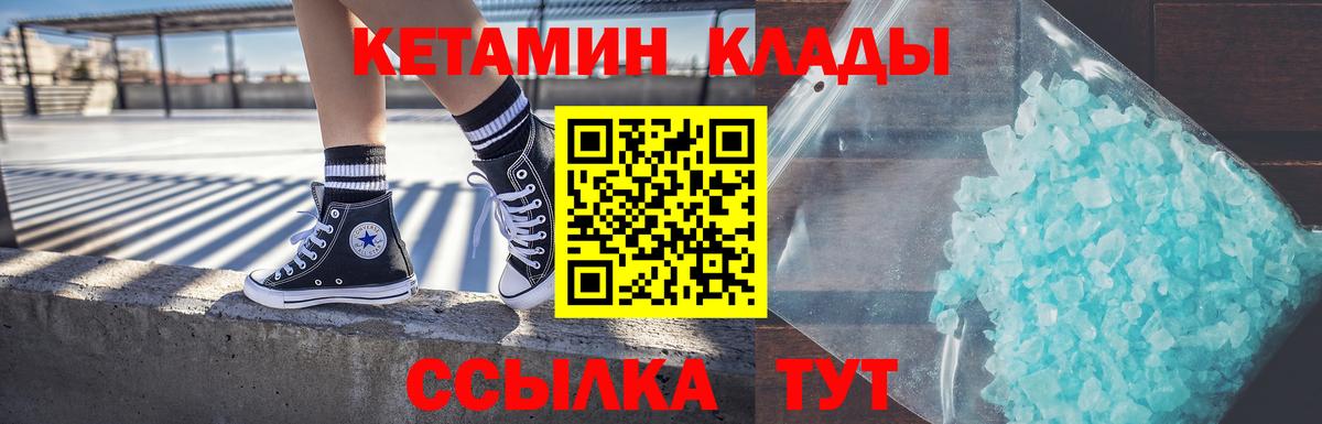 COCAIN Южноуральск