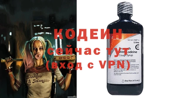 каннабис Липки