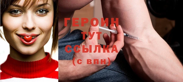 бутик Лагань