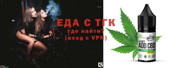 бутик Лагань