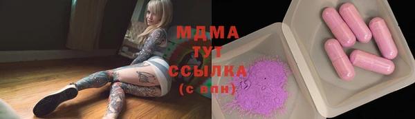 mdma Лиски