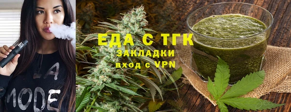 spice Лабытнанги
