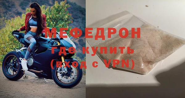 spice Лабытнанги