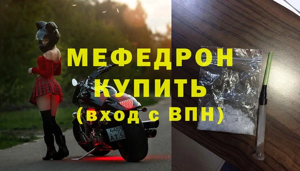 mix Лихославль
