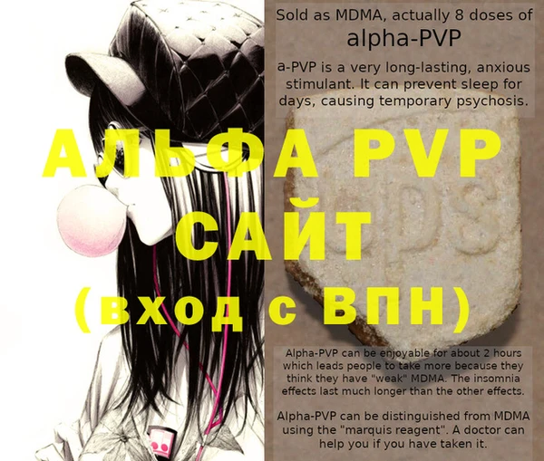 бутик Лагань