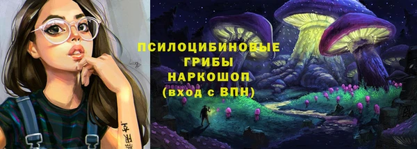 бутик Лагань