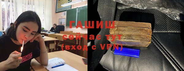 герыч Ладушкин