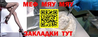 молекула духа Лесосибирск