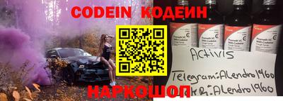 молекула духа Лесосибирск