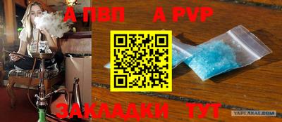 спиды Апрелевка