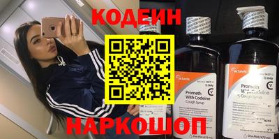 молекула духа Лесосибирск