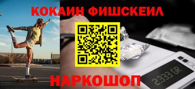 молекула духа Лесосибирск