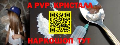 молекула духа Лесосибирск