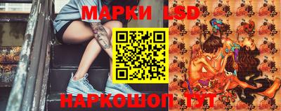 хмурый Апшеронск