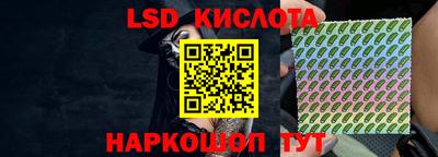 спиды Апрелевка