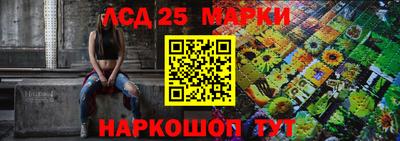 хмурый Апшеронск