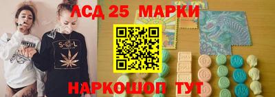 молекула духа Лесосибирск