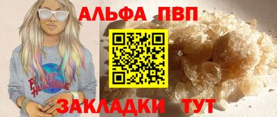 молекула духа Лесосибирск