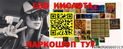 спиды Апрелевка