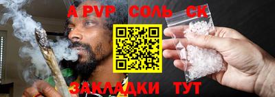 гашиш Аргун