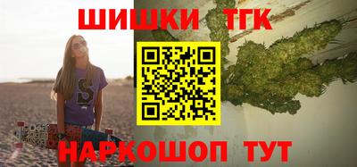 молекула духа Лесосибирск