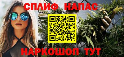 молекула духа Лесосибирск