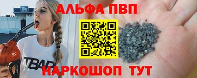 хмурый Апшеронск