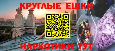 ГАЛЛЮЦИНОГЕННЫЕ ГРИБЫ Ливны