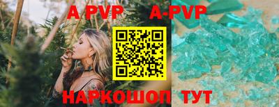 гашиш Аргун