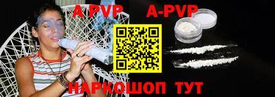 хмурый Апшеронск