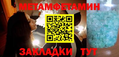 спиды Апрелевка