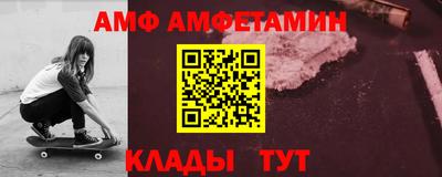 амф Ликино-Дулёво