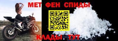 спиды Апрелевка