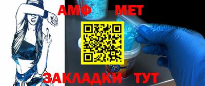 амф Ликино-Дулёво