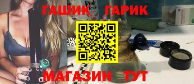 молекула духа Лесосибирск