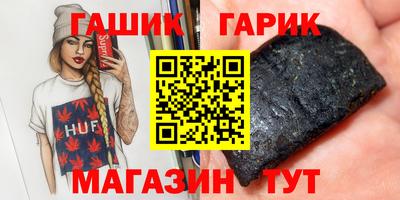 молекула духа Лесосибирск