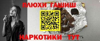 ГАЛЛЮЦИНОГЕННЫЕ ГРИБЫ Ливны