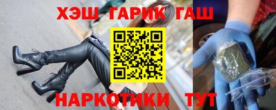 молекула духа Лесосибирск