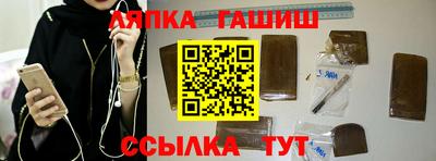 гашиш Аргун