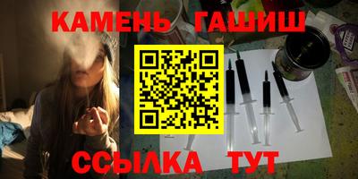 ГАЛЛЮЦИНОГЕННЫЕ ГРИБЫ Ливны